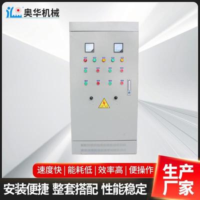 定制户外控制系统柜设备箱照明控制箱灯光系统智能电控箱