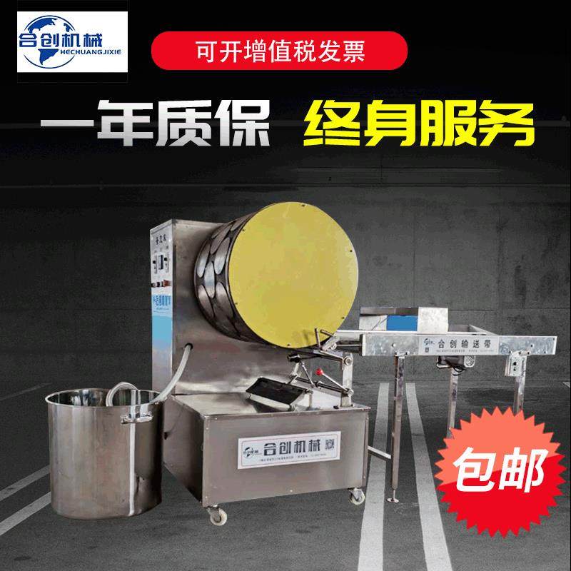 全自动烤鸭饼机厂家多功能春卷皮机小卷饼蛋皮机千层饼烤饼机