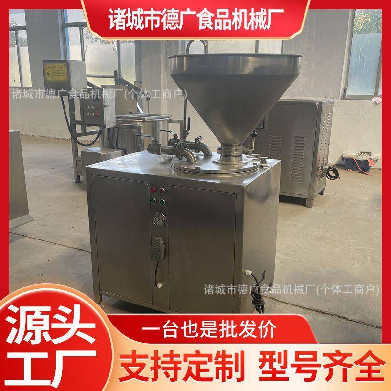 宠物肠双管液压灌肠机淀粉肠灌肠扭结机羊肚包肉灌装设备