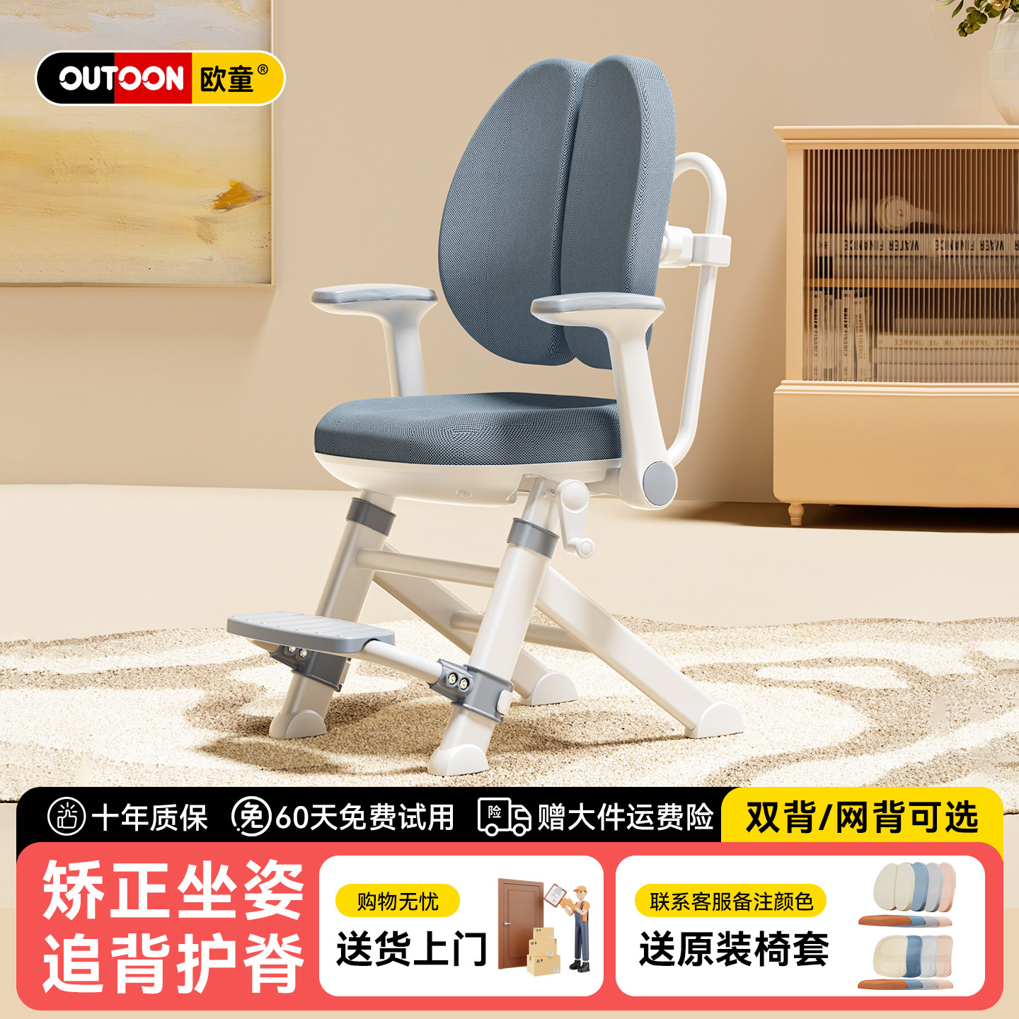儿童学习椅可升降写字学习椅自动追背小学生专用学习椅子矫正坐姿,住宅家具,儿童学习椅,淘宝优惠券,粉丝福利购,淘宝优惠卷