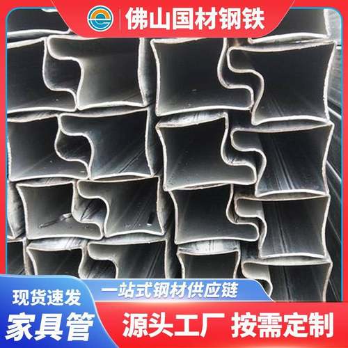 佛山供应异形铁管生产Q235大棚椭圆管黑退异形铁管各种异型家具管