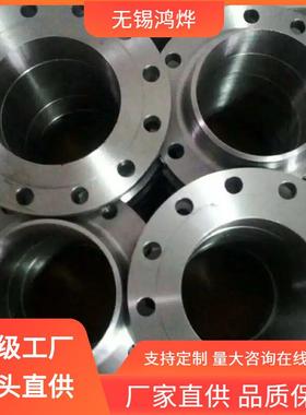 无锡DN100DN600309不锈钢法兰卫生级绝缘异形薄壁不锈钢法兰