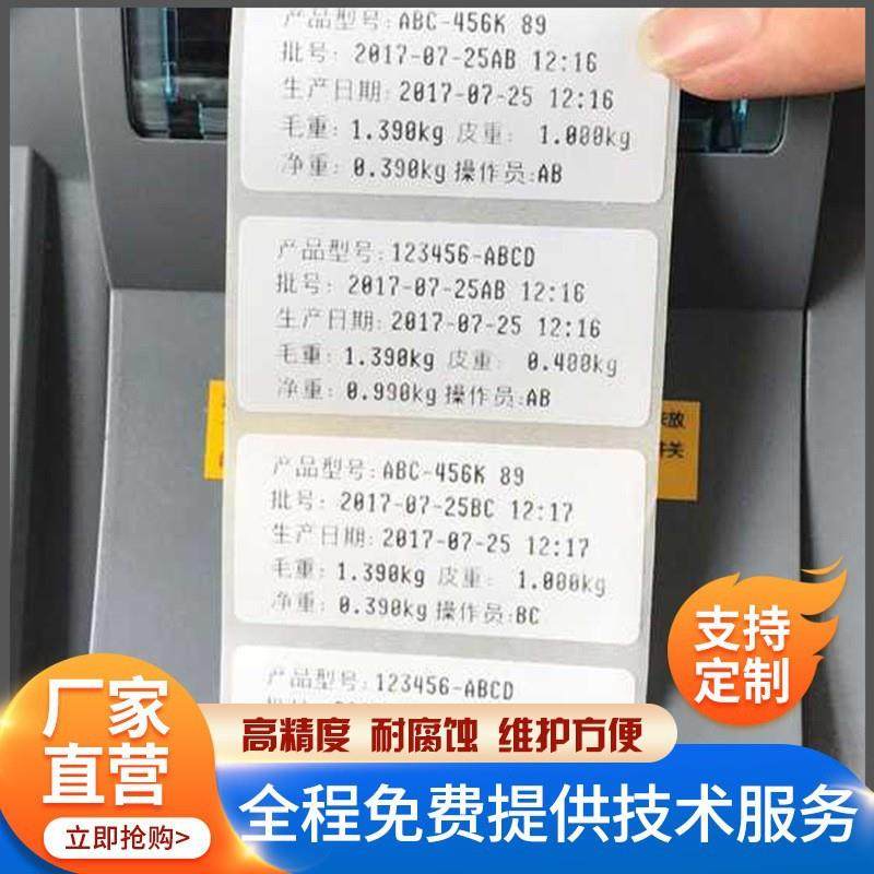 不干胶打印电子台称U盘记录打印台秤PLU存储台称不干胶打印磅称,五金/工具,商用台秤/工业台秤,淘宝优惠券,粉丝福利购,淘宝优惠卷