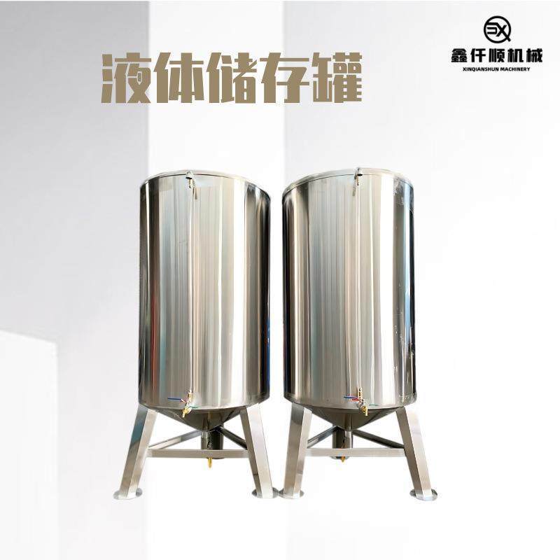 加厚不锈钢液体储存罐糖水牛奶储存食用油洗衣液洗发水密封储存罐,清洗/食品/商业设备,奶罐/储罐,淘宝优惠券,粉丝福利购,淘宝优惠卷