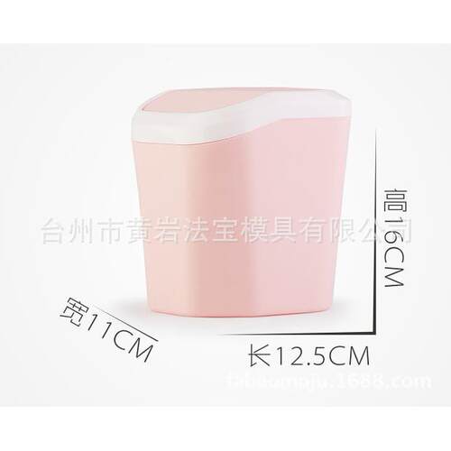 迷你桌面创意家用床头客厅卧室卫生间桌上可爱塑料垃圾桶模具