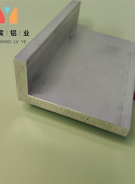 铝合金11050割2角铝 L型边铝等角角铝型材 零售切1 L型铝角条