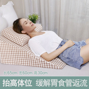 防反流斜坡床垫胃酸逆流床头抬高垫反流性食管枕头孕妇烧心三角垫
