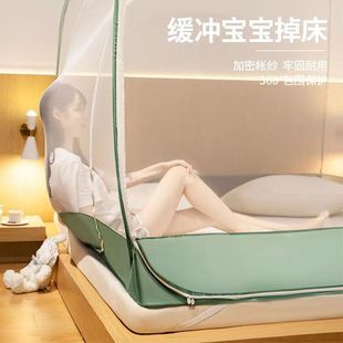 家用免安装蒙古包蚊帐三开门卧大全纹防摔高级防蚊罩加厚底账室顶