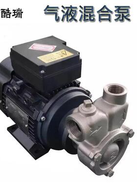 不锈钢自吸式气液混合泵臭氧离心泵KFD溶气气液混合泵