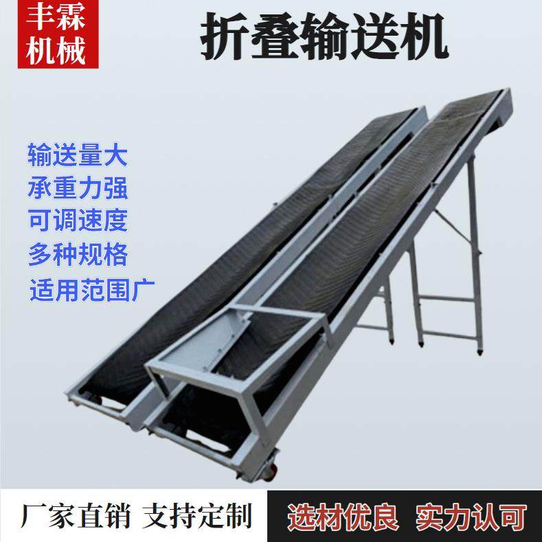 移动式升降输送机粮食装车卸货传送带工业大型皮带运输机输送带,搬运/仓储/物流设备,输送机,淘宝优惠券,粉丝福利购,淘宝优惠卷