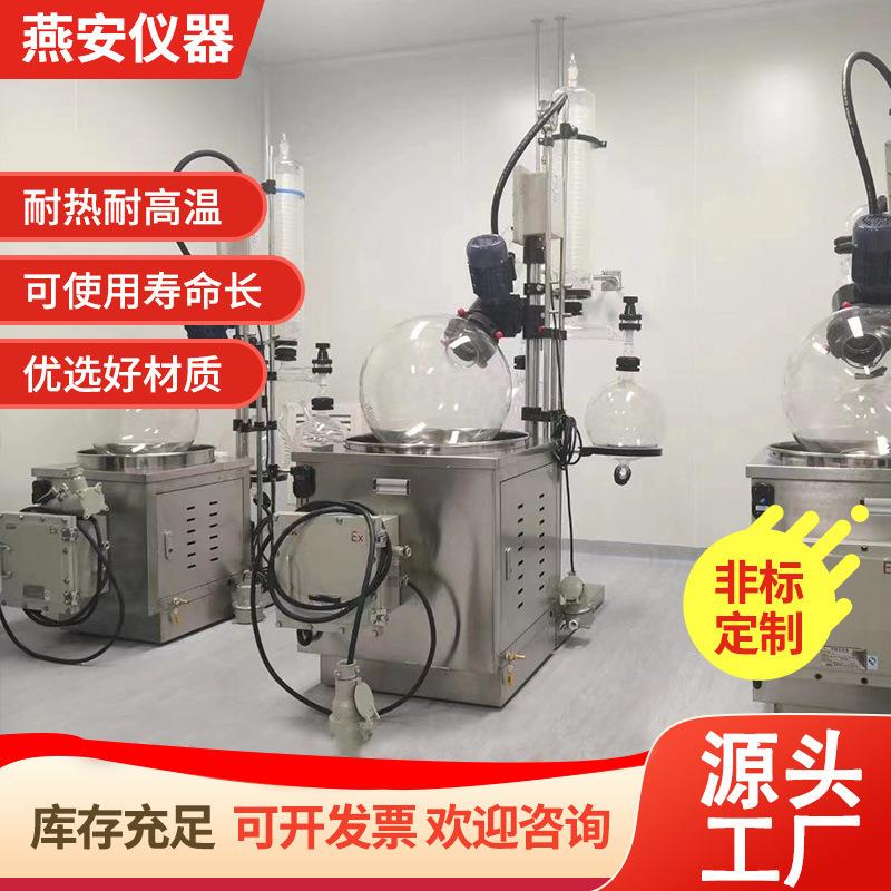 小型蒸发器蒸发仪源头厂家一手货源现货可批量大价优品质诚信经营