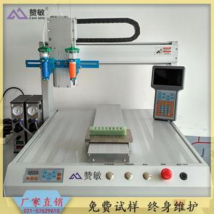 双工位点胶机三轴平台点胶机硅胶点胶机精密点胶机上海厂家直销