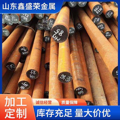 16mn圆钢现货Q345B合金圆钢强度圆钢工业圆钢大量现货