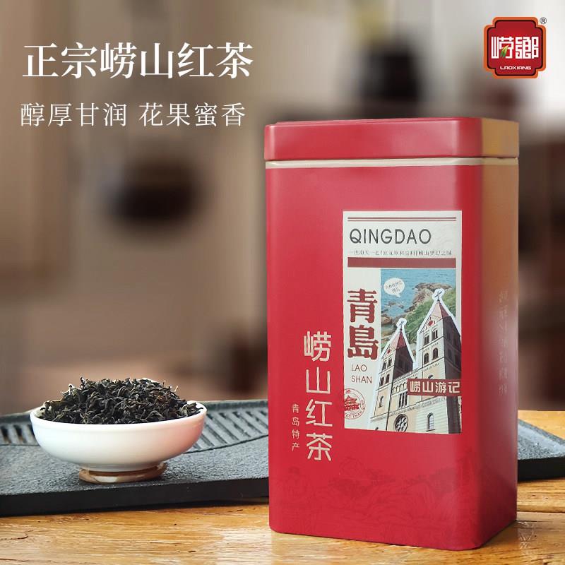 崂乡崂山红茶2025新茶浓香山东青岛特产果香型茶叶官方经营店500g