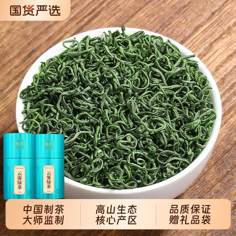 胡茶师绿茶2026新茶绿茶高山云雾茶叶非毛尖茶日照充足浓香型500g