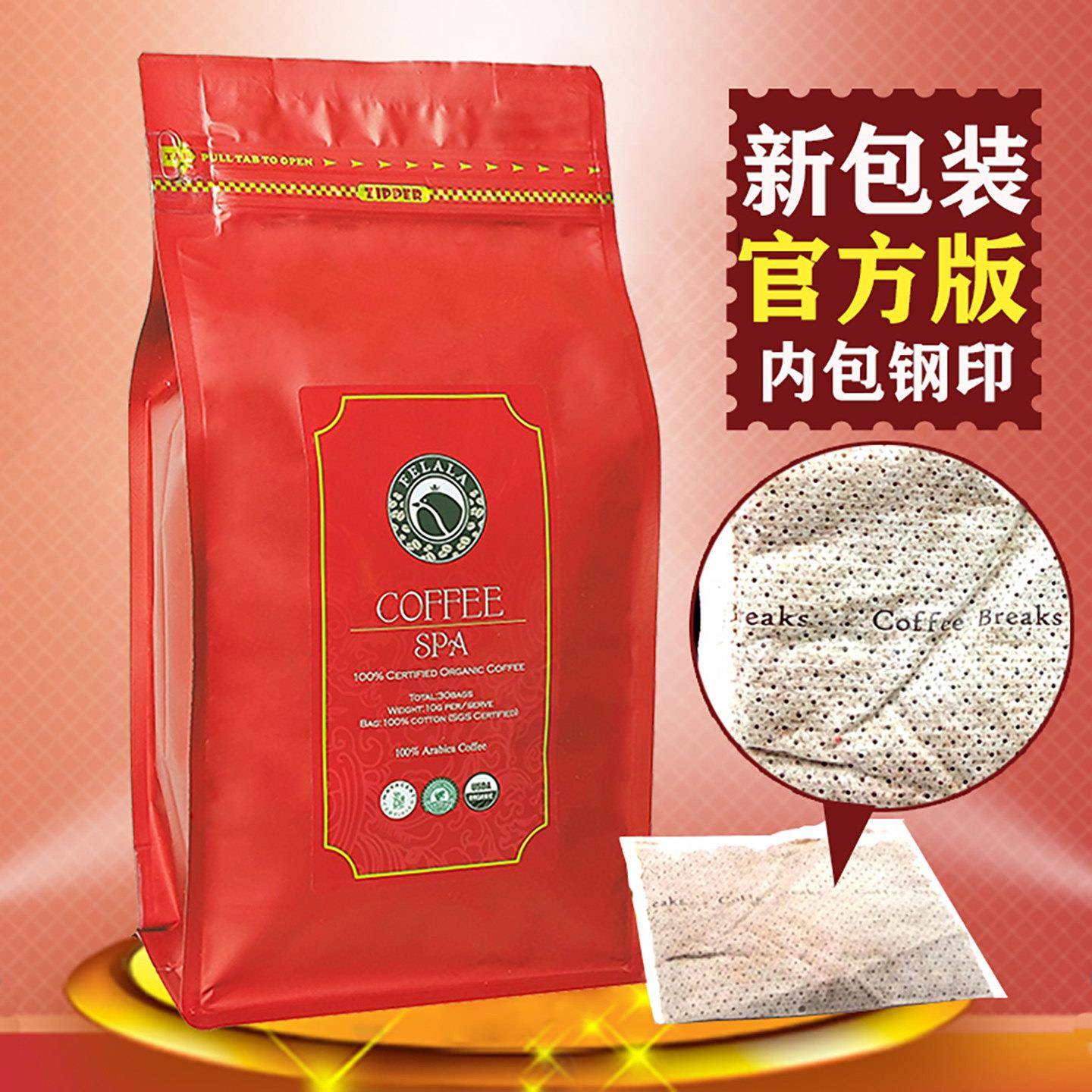 台版官方版洪都拉斯灌肠咖啡葛森自然肠排家用美容院安利推荐SPA
