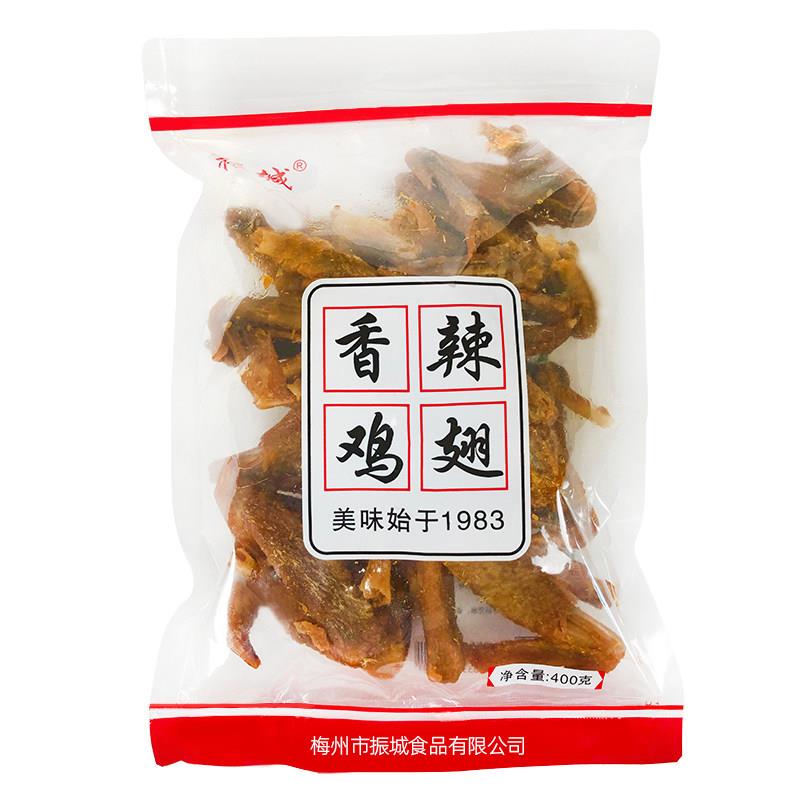 梅州振城香辣鸡翅烤风干包邮客家特产盐焗小吃零食酒吧网红