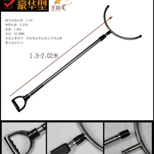 伸缩不材钢防暴钢叉脚园抓捕器校叉保安防卫防爆器锈保安装备器材