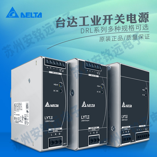 DR电-24V120W10A DRL-24V240W1AS开关L源12AW240W480W24V1EN