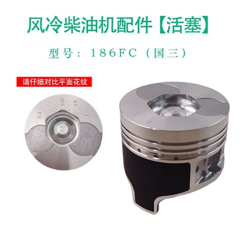 柴油机配件 凯奥国三国四 活塞KAGS320/3F0/456 182FC1785C180FC
