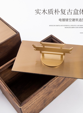 现代盒中式提盒首饰新创意古典木质装饰盒子茶书卧室几房桌面摆件