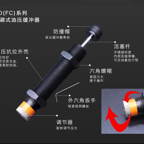 气动油压液6阻尼器 d1410 1压a2030 2540 3650可调稳速器缓冲器