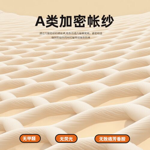 家用卧室防摔儿帐床笠款202款新5免安装蒙古包婴蚊纹账遮光全包