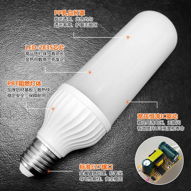 l闪d圆柱灯泡E27螺口白光家用室内工厂护库110V220V通用无频e仓眼