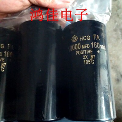 容质新螺铝电解电优器进口60V10000UF 10000MFD160VDC 款丝脚电容