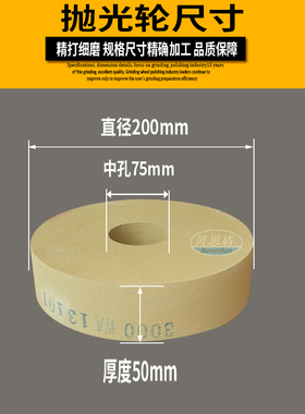 高0子2VA树脂镜面抛光轮P0分X50X75微气孔3000目抛2000目非标可订