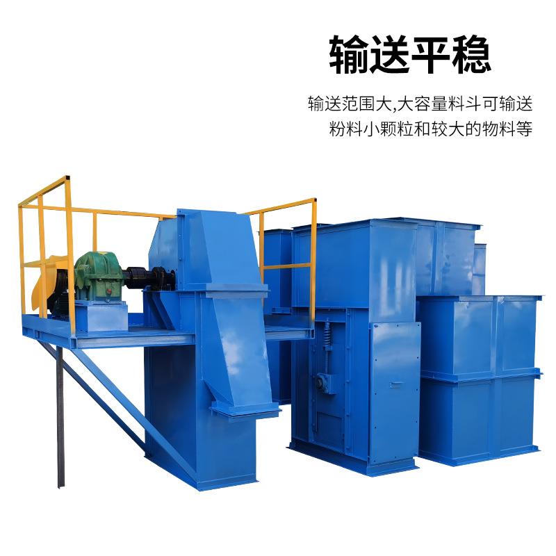 斗式提升机颗粒物上料机垂直提升机输送设备板链斗式运输机