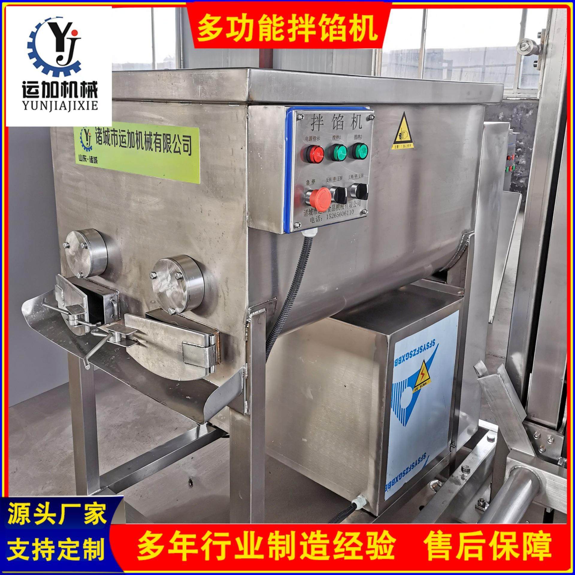 商用真空拌馅机全自动香肠馅料拌馅机不锈钢丸子陷双绞龙搅拌机,清洗/食品/商业设备,其他食品加工设备,淘宝优惠券,粉丝福利购,淘宝优惠卷