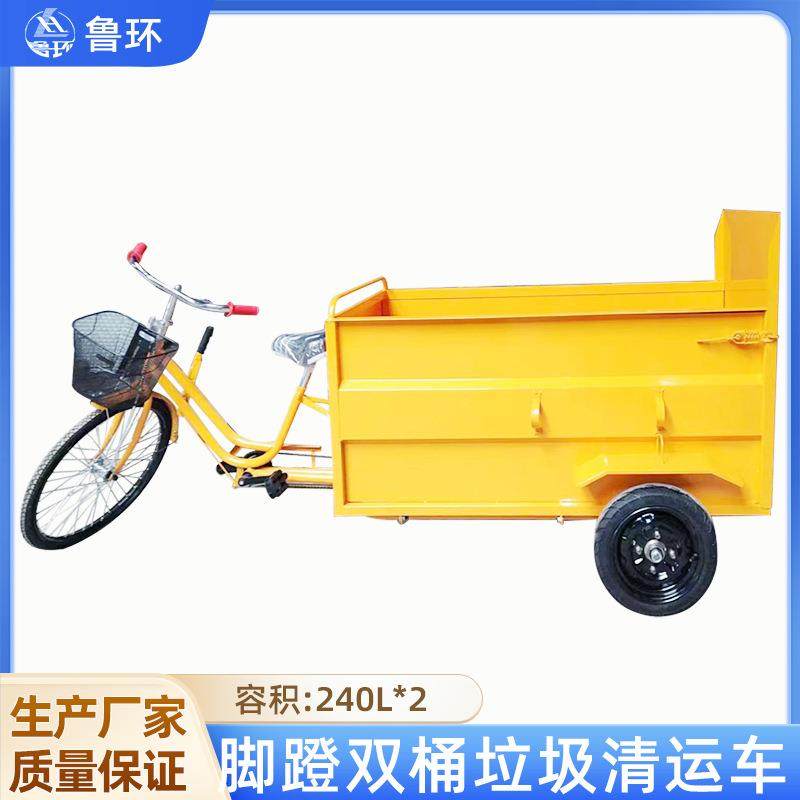 人力双桶保洁车环卫物业市政脚蹬三轮垃圾清运车脚蹬人力环卫车,机械设备,其他机械设备,淘宝优惠券,粉丝福利购,淘宝优惠卷