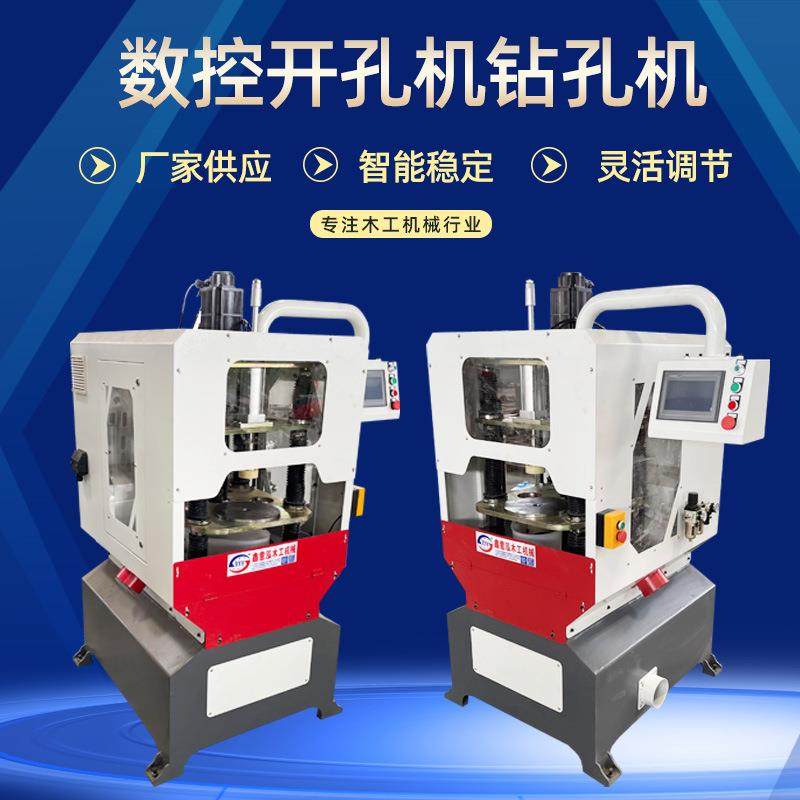 木工机械数控开孔机杯盖木碗钻孔机MSK-160厂跨境热销,五金/工具,机床,淘宝优惠券,粉丝福利购,淘宝优惠卷