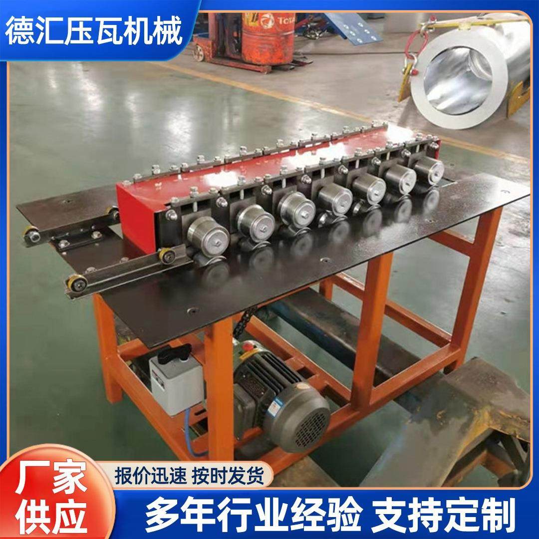 厂家供应门框包边成型机不锈钢大门包边机门框花边滚压机,机械设备,其他机械设备,淘宝优惠券,粉丝福利购,淘宝优惠卷