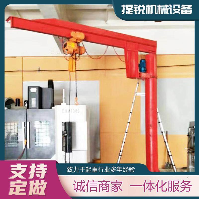 2吨BZD立柱式悬臂吊室内外货物搬运旋臂起重机小型可拆卸墙壁吊,搬运/仓储/物流设备,其他起重搬运设备,淘宝优惠券,粉丝福利购,淘宝优惠卷