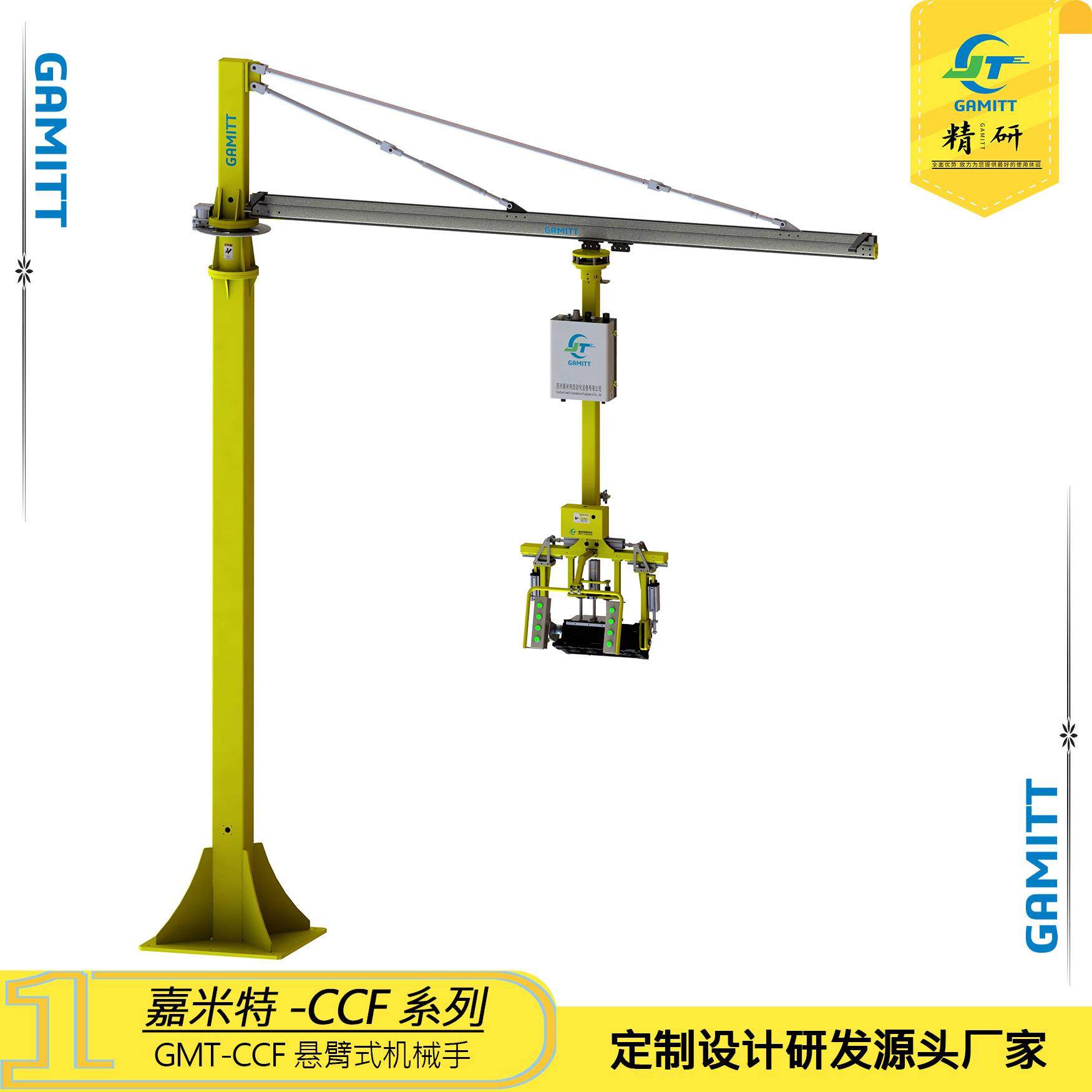 悬臂助力机械手_全气动助力提升机_全程平衡气动机械手,搬运/仓储/物流设备,其他起重搬运设备,淘宝优惠券,粉丝福利购,淘宝优惠卷