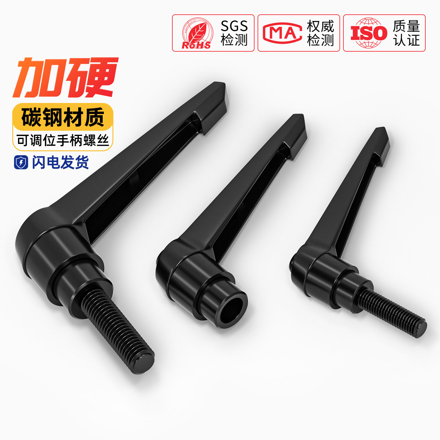 可调位紧定手柄螺丝7字型棘轮把手L型快速自锁紧扳手旋转手拧螺栓