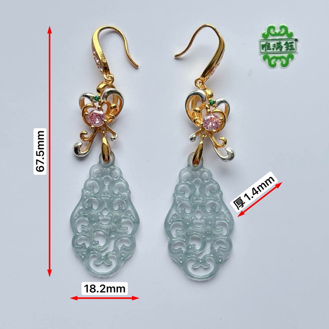唯满钰权威鉴定品牌正品天然玉石翡翠A货冰种仿古镂空耳环S925银