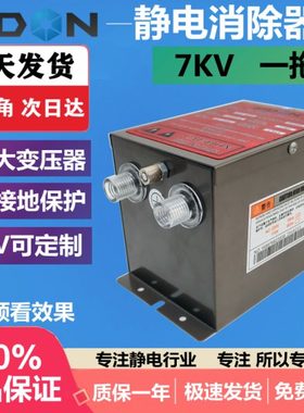 离子风棒SL-040静电控制器SL-009 7KV工业静电消除器静电发生器