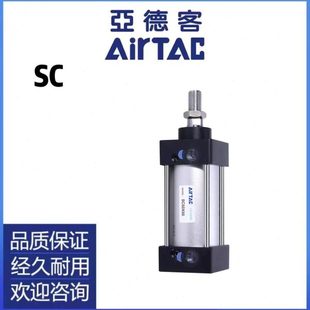 100 125X25X50X100X125X150X200 亚德客标准气缸SC32