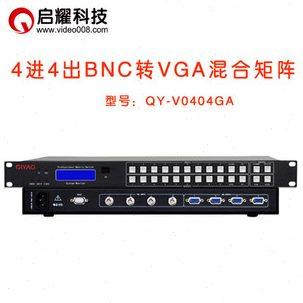 启耀 4进4出BNC转VGA矩阵 四路BNC进 四口VGA出 4入4出AV+VGA矩阵