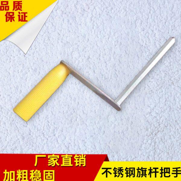 户外旗杆摇把手摇升降器内置手柄装置手动升旗配件升旗摇杆手柄