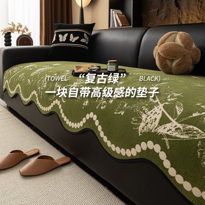 异形沙发垫四季通用2025新款复古高级感防滑P真皮沙发垫子直排盖