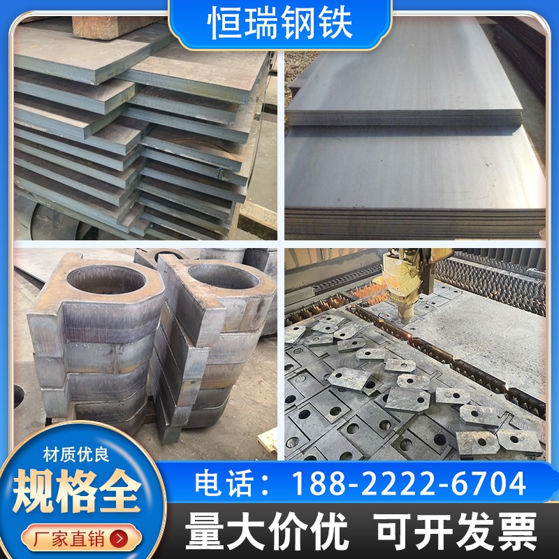 合金钢板加b工定制激光切割45#/40Cr/42CrMo/35CrMo/65Mn/60Si2Mn