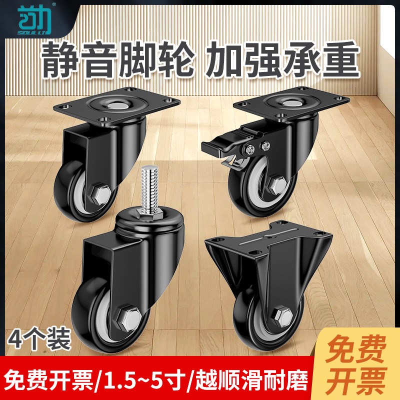 重型万向轮轮静音脚轮转向轮滑轮定向承重轮带刹车小轮Z子移动滚