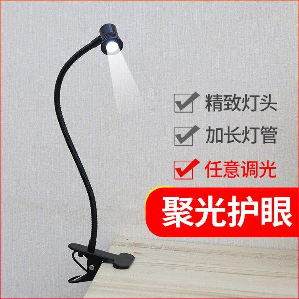 超亮床头看书灯夜读书桌灯任意调光调色夹子式USB插电无极调光暖