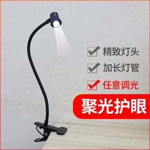 超亮床头看书灯夜读书桌灯任意调光调色夹子式USB插电无极调光暖