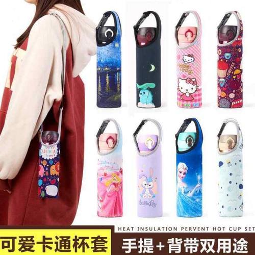 套 挎通用手提水杯袋隔热防摔350-500-750ml保温杯背带保护套长斜