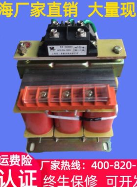 380V变DC180V三相直流变压器ZSG-850VA950VA1KVA1.2KVA1.5KVA1.6K